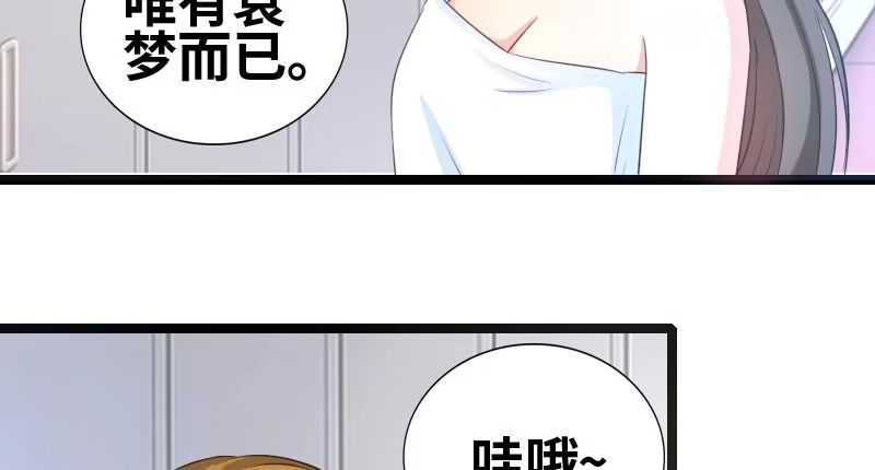 《情深不抵陈年恨》成年后的第一件事 第7页