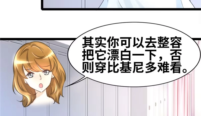 《情深不抵陈年恨》成年后的第一件事 第3页