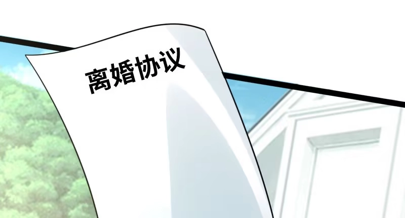 《情深不抵陈年恨》成年后的第一件事 第9页