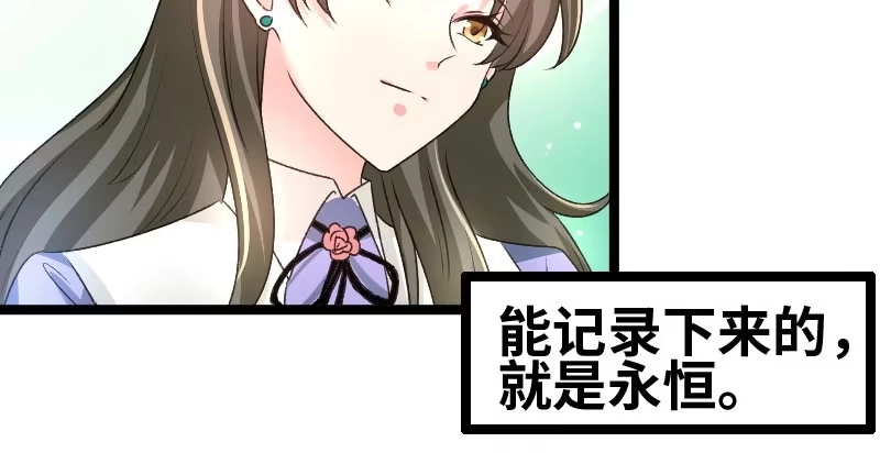《情深不抵陈年恨》恨苍天 第48页
