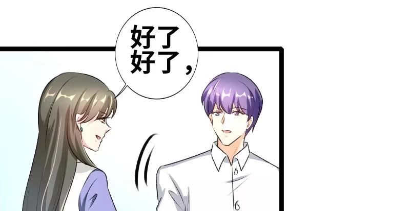 《情深不抵陈年恨》恨苍天 第39页