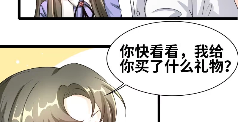 《情深不抵陈年恨》恨苍天 第42页