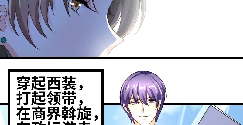 《情深不抵陈年恨》恨苍天 第7页