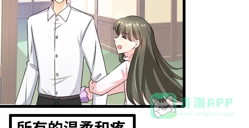 《情深不抵陈年恨》恨苍天 第26页