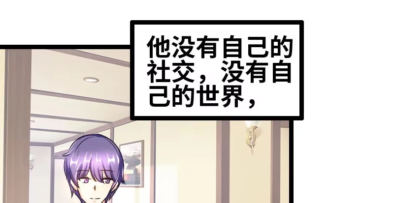 《情深不抵陈年恨》恨苍天 第25页