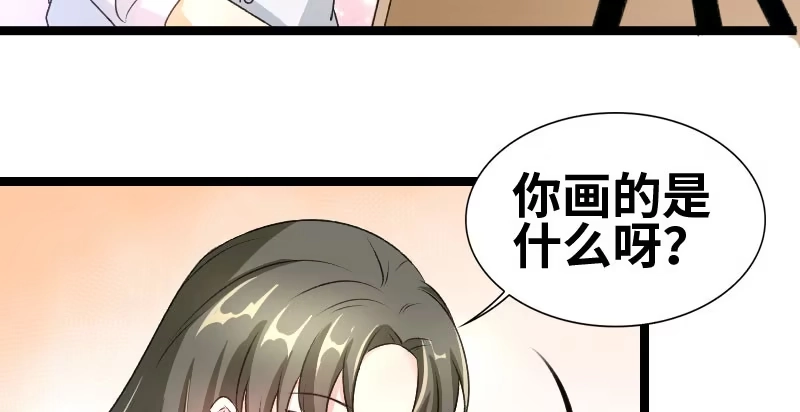 《情深不抵陈年恨》恨苍天 第32页