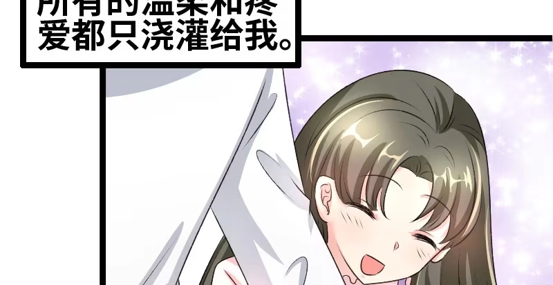 《情深不抵陈年恨》恨苍天 第27页