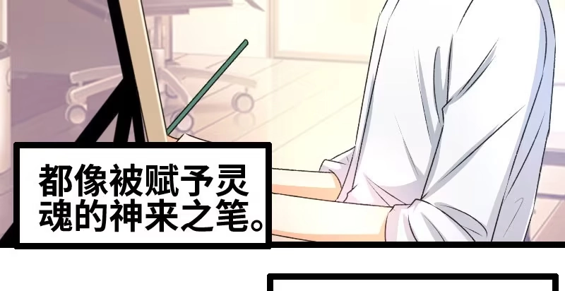 《情深不抵陈年恨》恨苍天 第4页