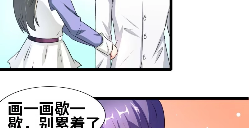 《情深不抵陈年恨》恨苍天 第40页