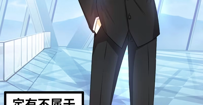 《情深不抵陈年恨》恨苍天 第9页