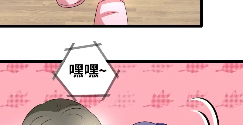 《情深不抵陈年恨》恨苍天 第13页