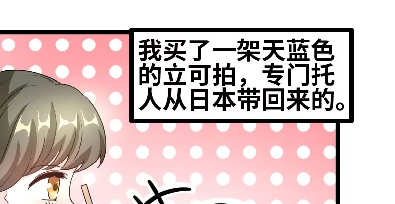 《情深不抵陈年恨》恨苍天 第45页