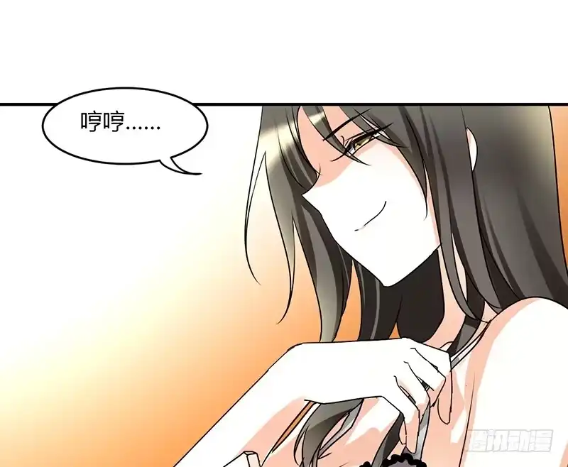 《情深不抵陈年恨》非要逼我是不是 第23页