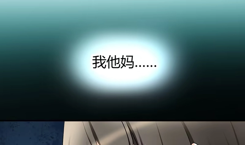 《情深不抵陈年恨》非要逼我是不是 第7页