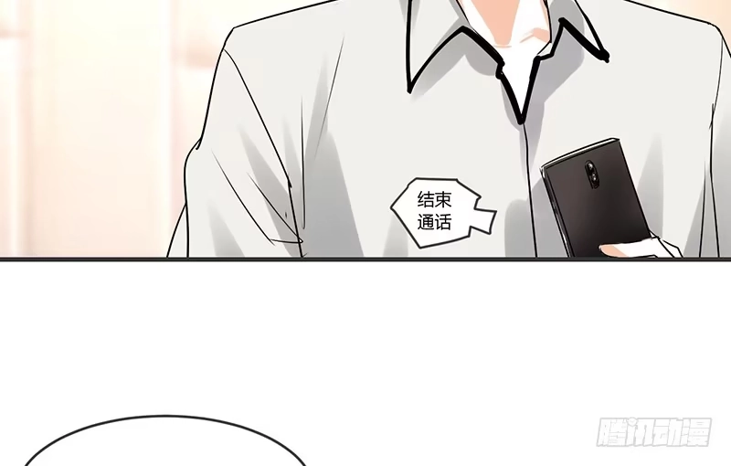 《情深不抵陈年恨》非要逼我是不是 第20页