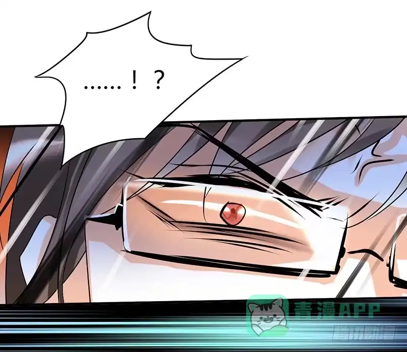 《情深不抵陈年恨》非要逼我是不是 第26页