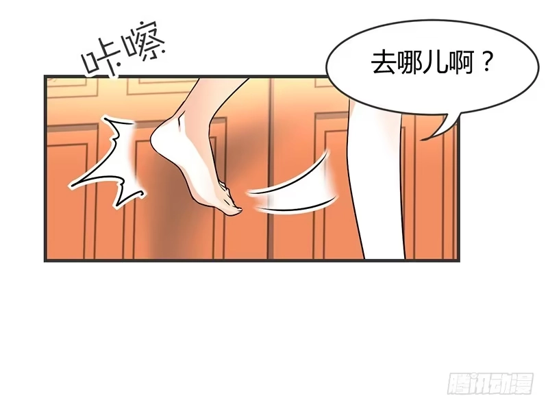 《情深不抵陈年恨》非要逼我是不是 第14页