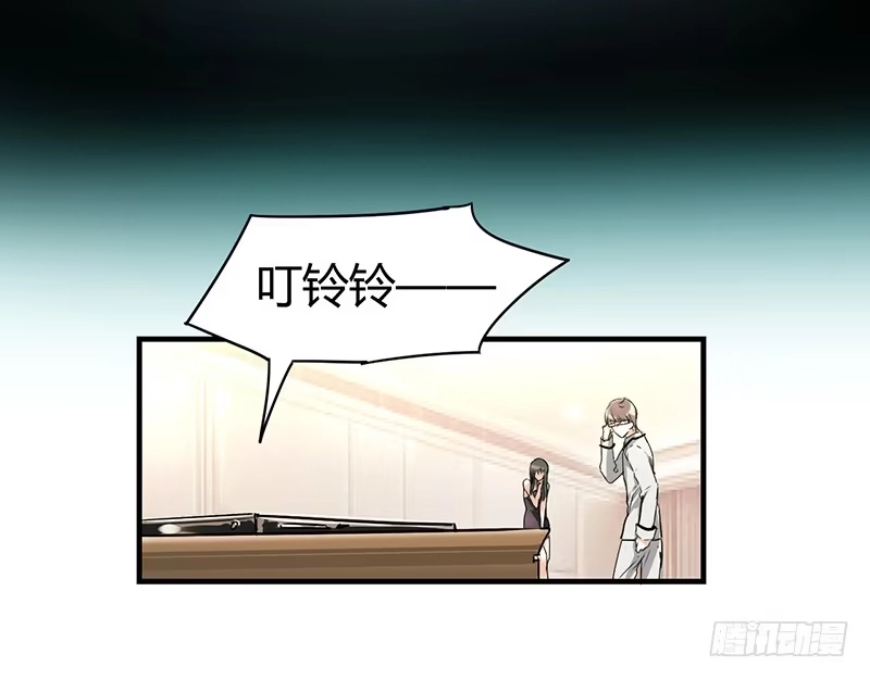 《情深不抵陈年恨》非要逼我是不是 第10页