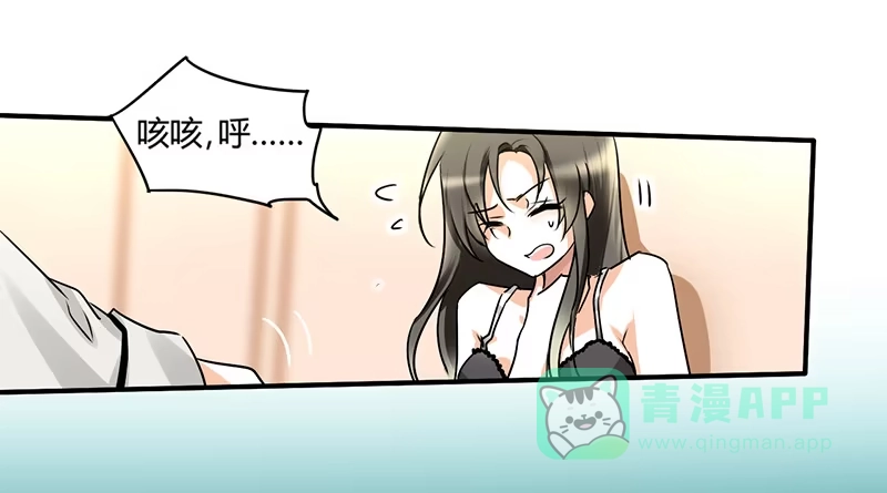 《情深不抵陈年恨》非要逼我是不是 第6页