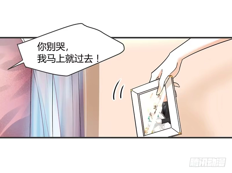 《情深不抵陈年恨》非要逼我是不是 第13页