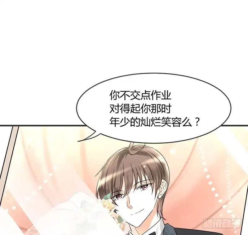 《情深不抵陈年恨》非要逼我是不是 第17页