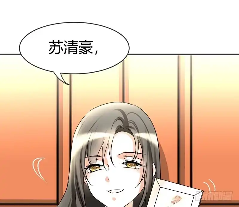 《情深不抵陈年恨》非要逼我是不是 第15页
