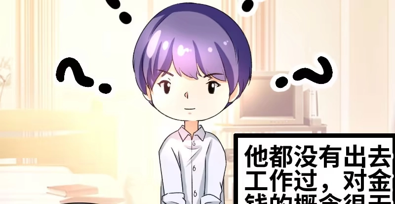 《情深不抵陈年恨》我相信你 第3页