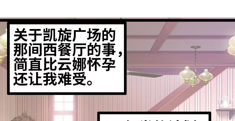 《情深不抵陈年恨》我相信你 第33页