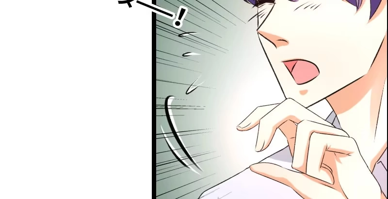 《情深不抵陈年恨》我相信你 第18页