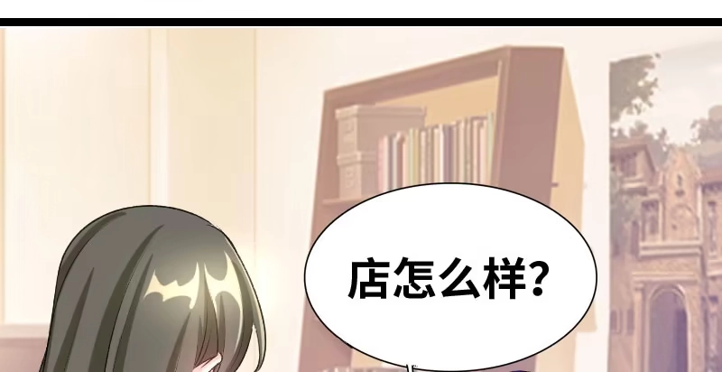 《情深不抵陈年恨》我相信你 第30页
