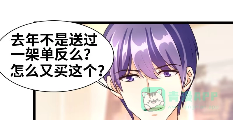 《情深不抵陈年恨》我相信你 第1页