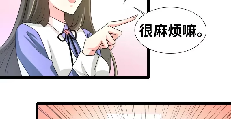 《情深不抵陈年恨》我相信你 第5页