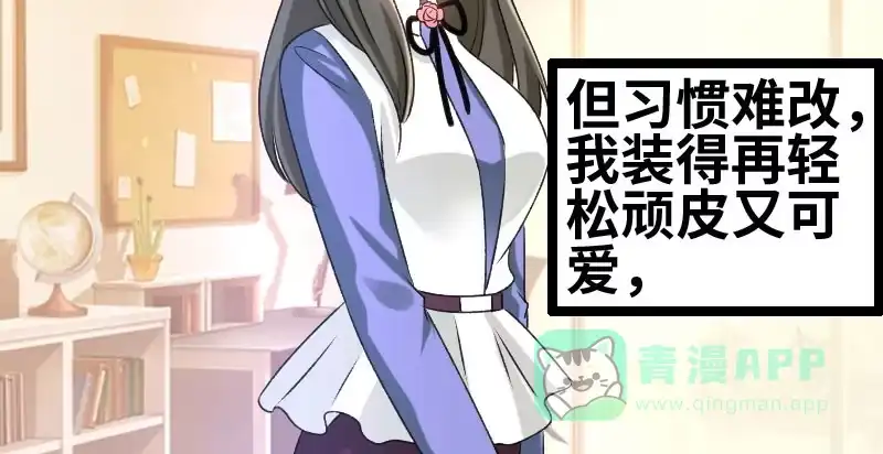 《情深不抵陈年恨》我相信你 第26页