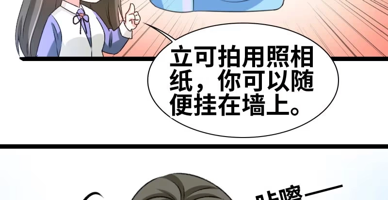 《情深不抵陈年恨》我相信你 第7页