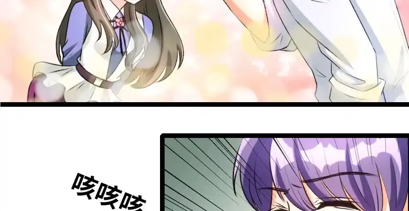 《情深不抵陈年恨》我相信你 第17页