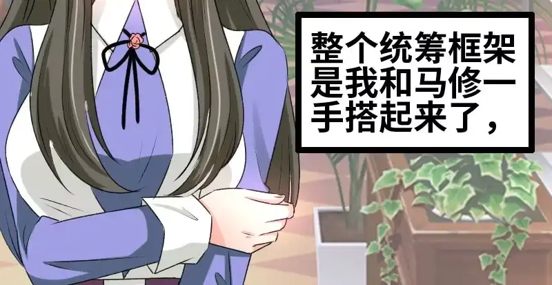 《情深不抵陈年恨》我相信你 第35页