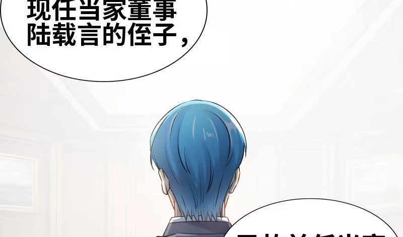 《情深不抵陈年恨》怎么算了解 第17页