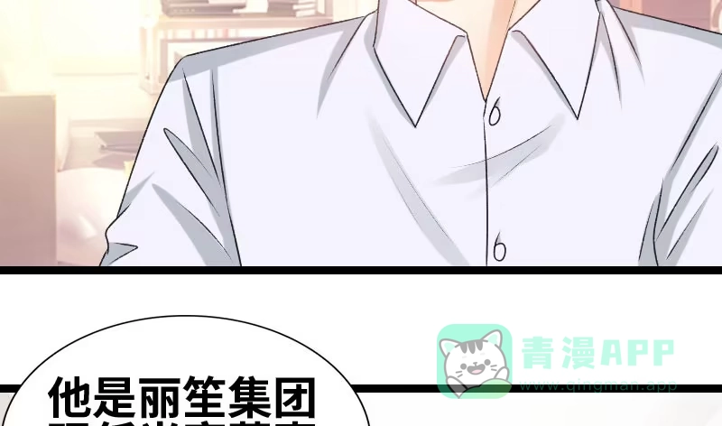 《情深不抵陈年恨》怎么算了解 第16页