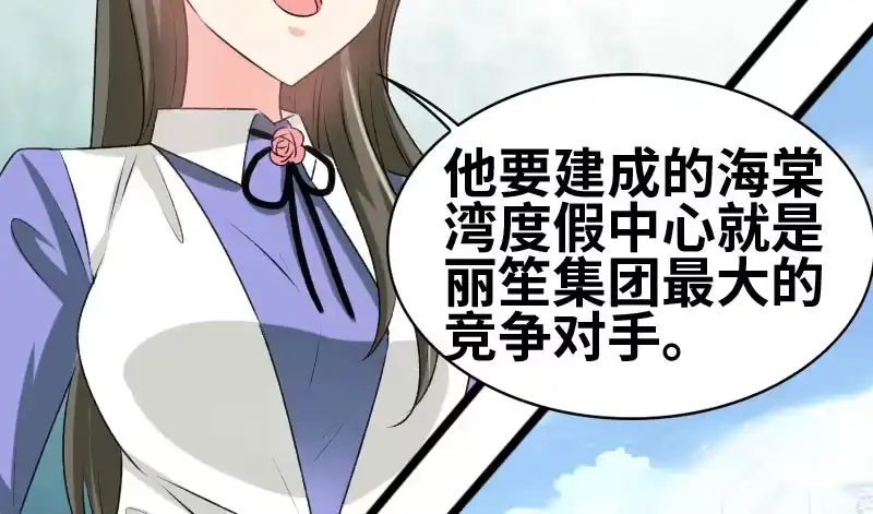 《情深不抵陈年恨》怎么算了解 第5页