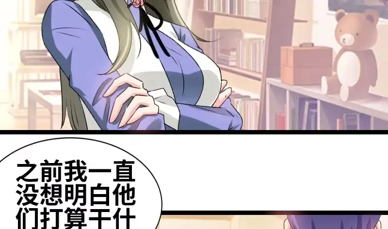 《情深不抵陈年恨》怎么算了解 第2页