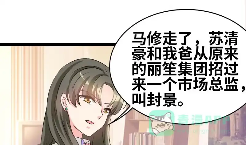 《情深不抵陈年恨》怎么算了解 第1页