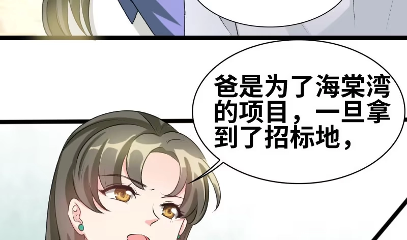 《情深不抵陈年恨》怎么算了解 第4页