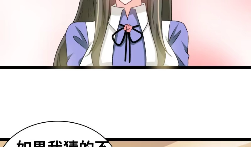 《情深不抵陈年恨》怎么算了解 第14页