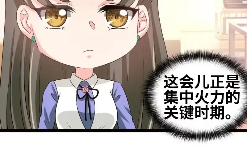 《情深不抵陈年恨》怎么算了解 第42页