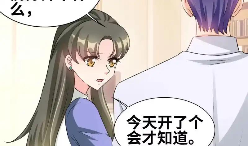 《情深不抵陈年恨》怎么算了解 第3页