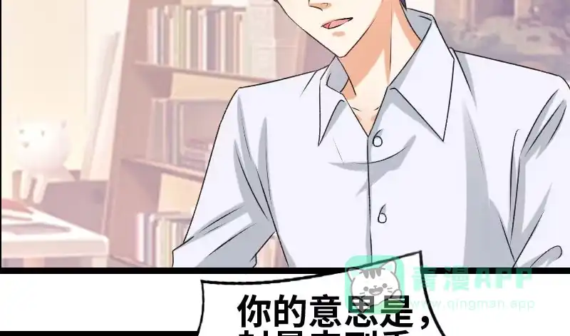 《情深不抵陈年恨》怎么算了解 第31页