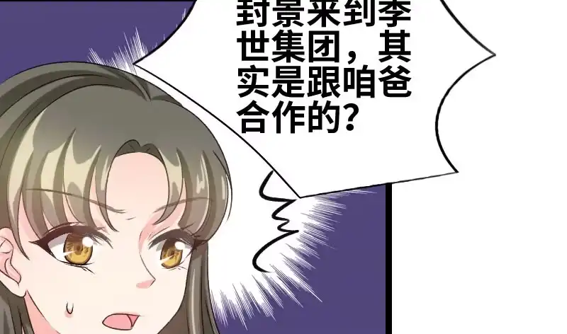 《情深不抵陈年恨》怎么算了解 第32页