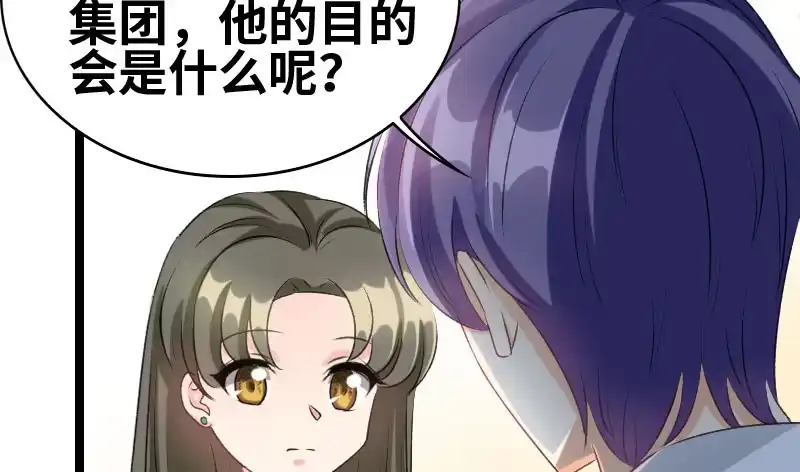 《情深不抵陈年恨》怎么算了解 第20页