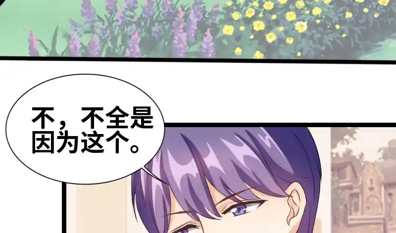 《情深不抵陈年恨》怎么算了解 第7页