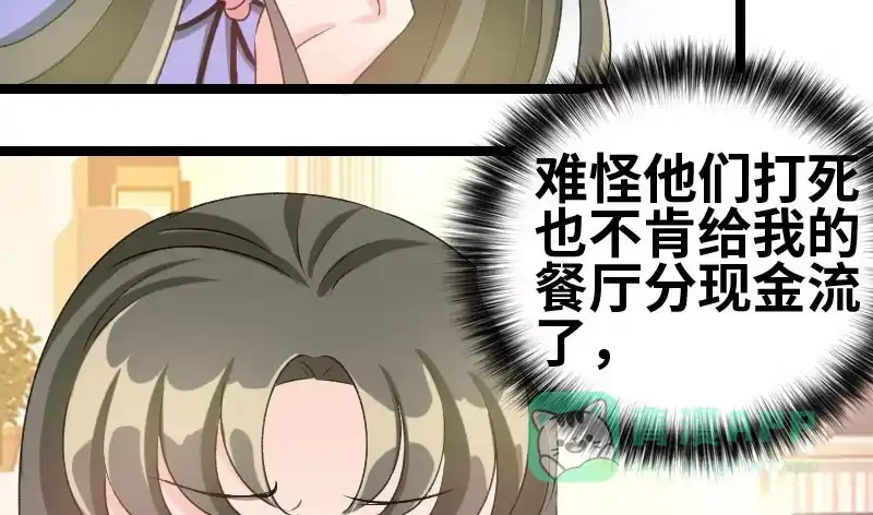 《情深不抵陈年恨》怎么算了解 第41页